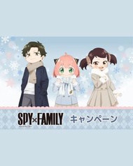「代購」SPY×FAMILY x LAWSON 聯動周邊 2025/12 (SPY FAMILY / 間諜家家酒)
