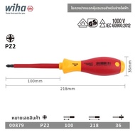 Wiha | ไขควงกันไฟขีด