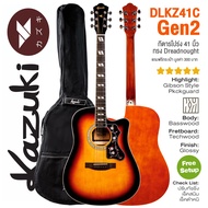 ⭐แนะนำ⭐ Kazuki DLKZ-41C Gen2 กีตาร์โปร่ง 41 นิ้ว Deluxe Acoustic Guitar ดีไซน์กีตาร์ Gibson + แถมฟรี