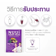 Original Imported NUUI Plum High Fiber Fruit Vegetable Cellulose Enzyme Natural Plum Enzyme