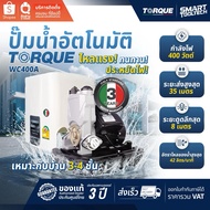 Authentic Italian Brand Express Delivery Automatic Water Pump TORQUE WC200A/WPS200C/250C/350C/WC400A