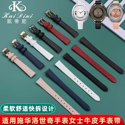 Genuine Leather Watch Strap for Women Swa-rovski 5158544 5158972 Fossil Casio Fiat Cowhide Watch Ban