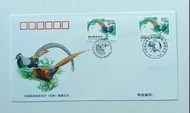 珍禽（1997-7T）郵票首日封一個，貼中國及瑞典同題材郵票各一枚，封身無黃