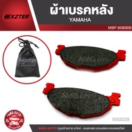 NEXZTER ผ้าเบรคหลัง 8080BB YAMAHA TMAX/BOLT/TENERE 1200 เบรค ผ้าเบรค ผ้าเบรคมอเตอร์ไซค์ อะไหล่มอไซค์