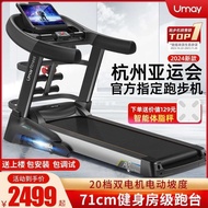 YeejooA8Treadmill Home Gym Foldable Ultra-Quiet Small Women's Indoor Large Men