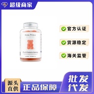 Australia Unichi Unichi Rose Extract Compound Probiotics Gummy Bears Nourishing Intestines Immune Fe