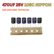 (จำนวน 5ชิ้น) คาปาซิเตอร์ 470UF 25V 105C NIPPON SIZE 10X12.5MM. TAPPING สีน้ำตาล/สีดำ (สินค้าในไทย ส
