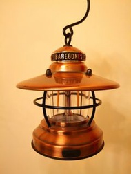 Barebones Edison Mini Lantern

- Copper