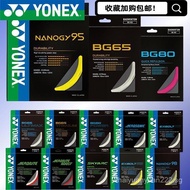 Badminton String BG95Durable and Highly Elastic yyBG65/66/80P Durable Racquet Strings