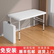 Outdoor Folding Table Portable Rectangular Stall Table Household Simple Long Table Learning to Eat S