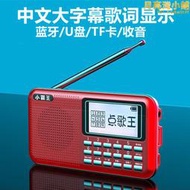 小霸王pl-880收音機多功能插卡播放器中文顯示唱戲評收機