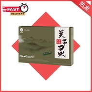 [Buy 3 get 1] Daelife x FlexGuard 关节灵 | JOINT SUPPLEMENT