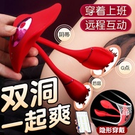 Wireless outing underwear wearable vibrator massager vibrator female silent masturbator adult sex toys