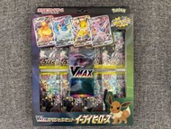 Pokemon PTCG 日版S6a伊貝英雄VMAX禮盒