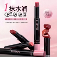 Water Gloss Mirror Lipstick Easy-to-Color Lip Essence Water Gloss Lip Gloss Lip Gloss Lip Gloss Lip 