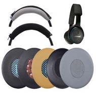 超值📢適用于博士Bose OE2 OE2i SoundTrue耳機套耳罩頭戴式耳機保護套