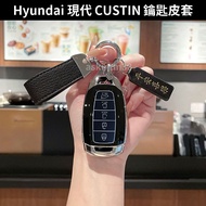 Hyundai CUSTIN Key Leather Case Recommendation