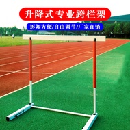 Track Field Standard Competition Hurdles Primary School Students Adult 110m Hurdles Games Liftable A