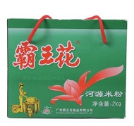 霸王花 河源米粉 2kg/箱