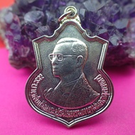 โคตรคุ้ม ส่งฟรี เก็บเงินปลายทาง เหรียญร.9 เหรียญในหลวง รัชกาลที่ 9 พระบาทสมเด็จพระปรมินทรมหาภูมิพลอด