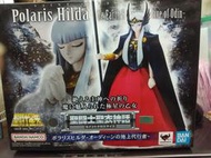 [新北 樹林]現貨 代理版 聖鬥士星矢 聖衣神話 北極星 希爾妲 希露達