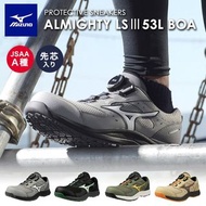 🇯🇵日本代購 mizuno安全鞋  mizuno ALMIGHTY LS3 LSIII 53L BOA Limited working shoes safety shoes mizuno 美津濃 防滑