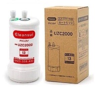 MITSUBISHI CLEANSUI ไส้กรองน้ำรุ่นUZC2000(EUC2000)ใช้สำหรับเครื่องกรองน้ำแบบCounter Top รุ่นET101Z9(E) และแบบBuilt in รุ่นEU301AL700EA101F914 นำเข้าจากญี่ปุ่น100%