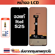 เหมาะสําหรับหน้าจอ LCD Itel S25 อุปกรณ์เสริมหน้าจอ LCD โทรศัพท์มือถือ หน้าจอ itel s25 S685LN มีไขควง