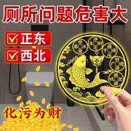 Koi Lotus Pattern Toilet Genuine Product Pure Filth Carp Lotus Toilet Northwest Eastern Good Luck Co