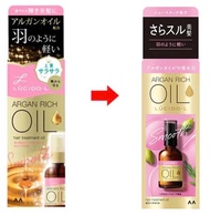 DẦU DƯỠNG TÓC BÓNG MƯỢT MỀM MẠI LUCIDO-L NHẬT BẢN (CHAI 60ML)