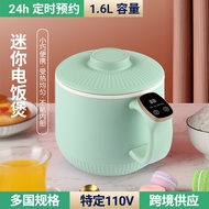 S-T🔰110V220VRice Cooker1.6LElectric Cooker Health Pot Reservation Insulation Rice Cooker Soup Cooker Hot Pot CIRQ