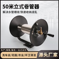 Watering Gardening Household Pipe Storage Rack Pipe Reel High Pressure Vertical Rice 50 Water Pipe G