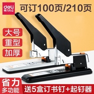 SG🍊QM Deli Stapler Large Large Thick Heavy Duty Stapler Multifunctional Labor-Saving Office Long Arm Book Size Stapler N