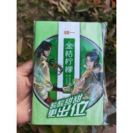 Heaven Official Blessing Merchandise Notepad Uniform Kumquat Lemon Heaven Official Blessing Joint Me