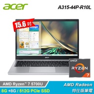 【Acer 宏碁】A315-44P-R10L 15.6吋 R7 特仕版筆電 銀色｜升16G