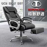 IONRAX OC2 SEAT SET 坐臥兩用 電腦椅 電競椅 黑色 (本產品為DIY 自行組裝產品，不含安裝)