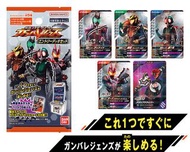 幪面超人 咭 ，卡 Kamen rider ganba legends card （新手包）