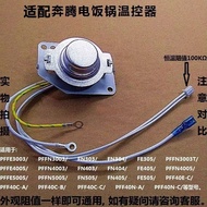 Suitable for Pentium Rice Cooker Rice Cooker Temperature Control Sensor PFFN3003A/303/304/403/FN4003