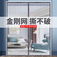 Full Seam Long Magnetic Strip Mosquito-Proof Curtain Diamond Net Summer Velcro Household Screen Door Car Window Shade Partition Magnet Self-Priming Punch-Free