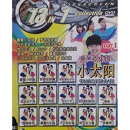 小太阳 快乐唱跳合辑 Part1/2/3/4