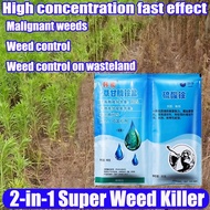 Weed control effect: 99.9%  Racun Rumput Paling Berkesan 2-in-1 Glyphosate ammonium Weed killer Kill