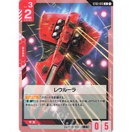 Gundam Card Game ST03-015 Japanese Version
