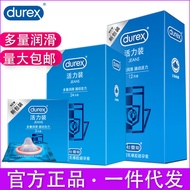【 Supplies 】 Durex Condom Vitality Pack 3 Only 8 Support 12 Only 24 Condom Sexy Super Lubricating Family Planning Supplies