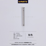 Kìm Kẹp S-PARTS Brebo Kìm Kẹp 901 Kìm Kẹp FR6 F101 Chân Kẹp Hợp Kim Titan Stan.