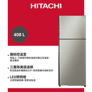 日立 - [R-VX481PH9] 408公升變頻環保雙門雪櫃 上置冰凍室 - BSL (不銹鋼色)