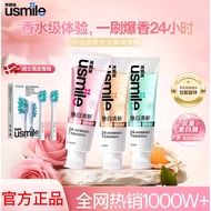 美白牙膏usmile Toothpaste usmile牙膏 teeth whitening 12H Whitening Fresh Toothpaste Remove Yellow oral b🍊0