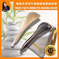 iMust 100% Gua Sha 10mm Thick Tanduk Tibet Kerbau Urut Guasha Yak Horn Face & Eyes Scraping & Bojin 