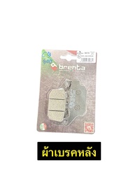ผ้าเบรค BRENTA ผ้าเบรคcb CBR300  CB300F  Rebel300  CBR500R  CB500F  CB500X  Rebel500   NC750 cb650 ผ