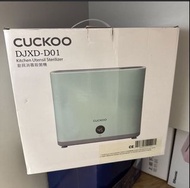 Cuckoo廚具消毒機