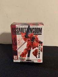 Sinanju- 新安洲 Assault Kingdom - Gundam UC